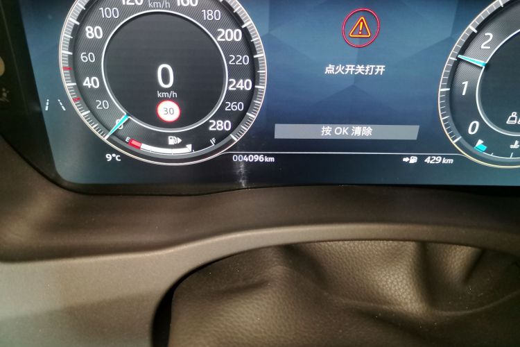 捷豹XEL 2024款 2.0T 250PS R-DYNAMIC S进取运动版中控内饰15