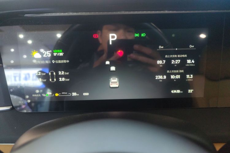 理想汽车 理想ONE 2021款 增程6座版局部细节14