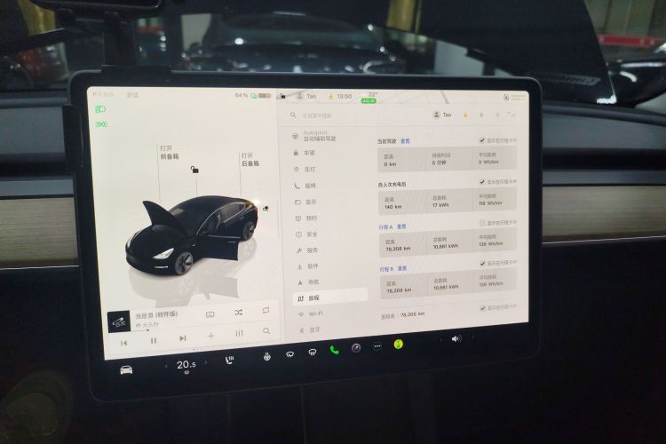 特斯拉 Model 3 2022款 后轮驱动版中控内饰16