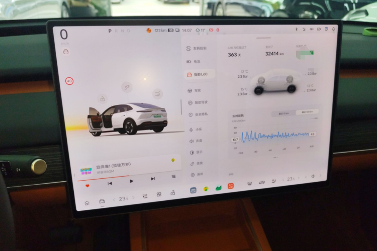 乐道L60 2024款 60kWh 后驱版中控内饰14