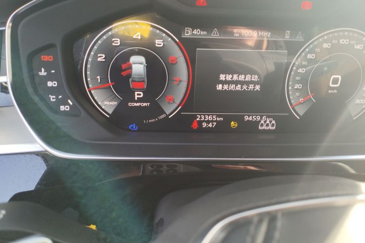 奥迪A8 2024款 A8L 50 TFSI quattro 臻选型中控内饰15