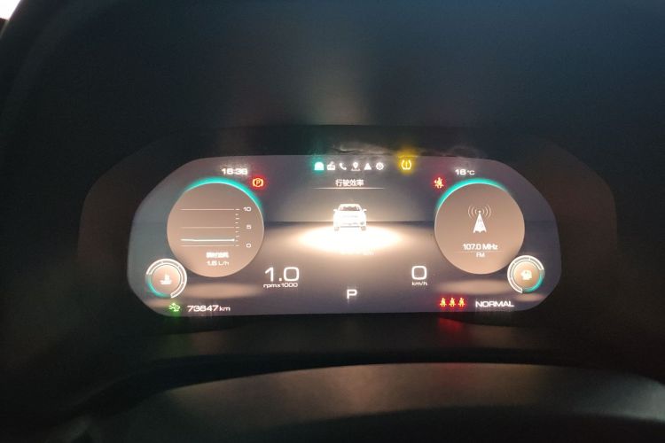 魏牌 VV5 2020款 1.5T 两驱智先锋中控内饰14