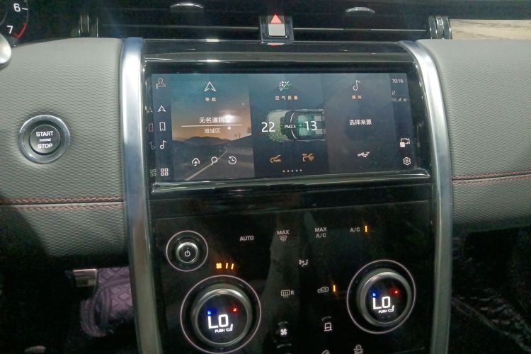 路虎 发现运动版 2022款 249PS R-Dynamic S 性能版 5座局部细节16