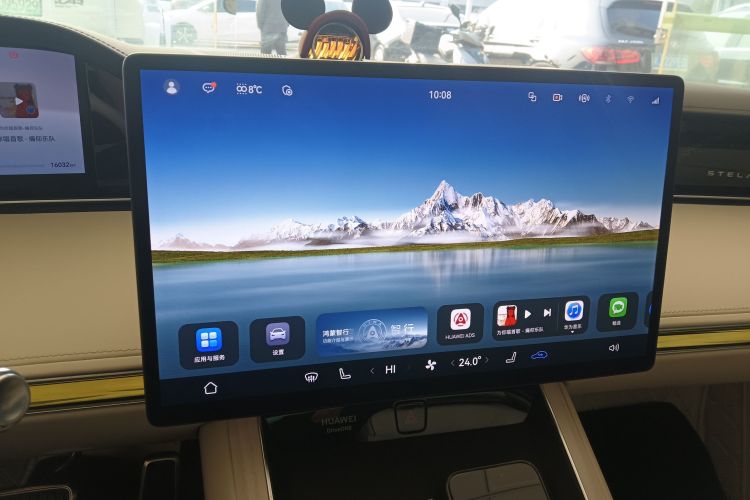 鸿蒙智行 享界S9 2024款 纯电 Ultra 四驱旗舰版局部细节16