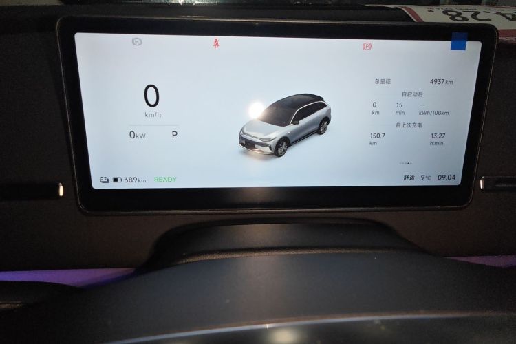 零跑汽车 零跑C11 2026款 纯电 640激光雷达智尊版局部细节14