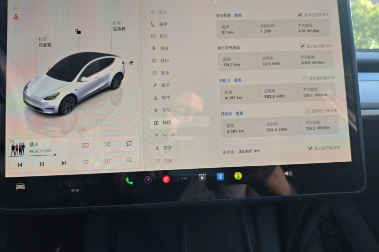 特斯拉 Model Y 2024款 后轮驱动版中控内饰15