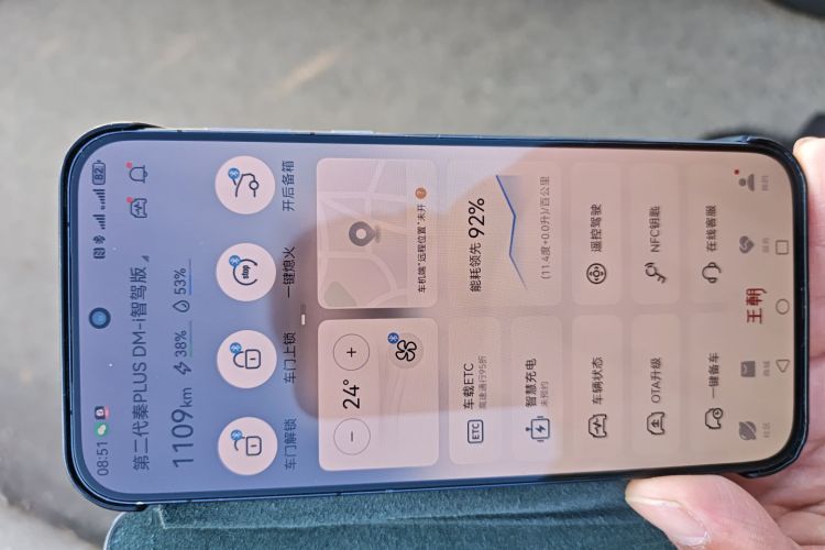 比亚迪 秦PLUS 2025款 DM-i 智驾版 128KM进取型中控内饰11