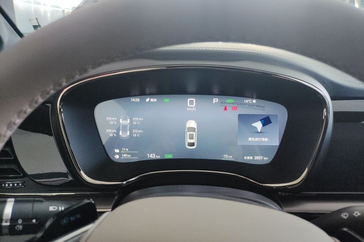 比亚迪 汉 2025款 DM-i 125KM激光雷达智驾型中控内饰14