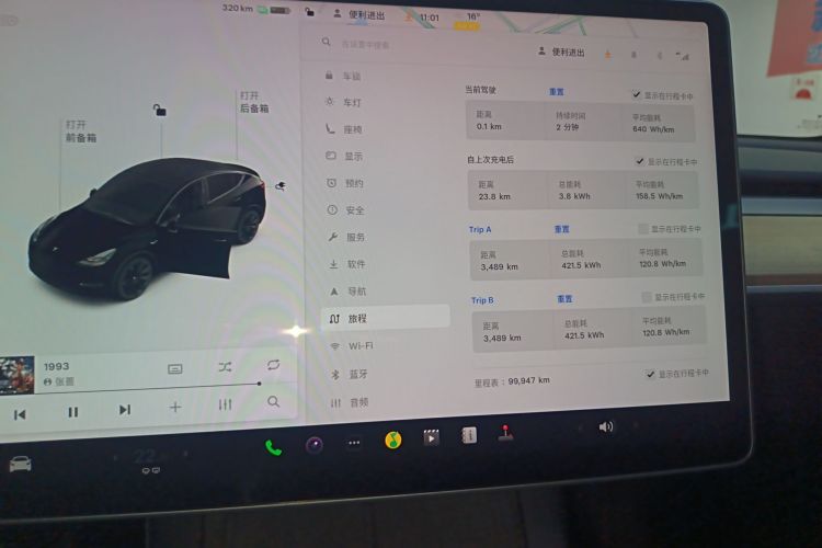 特斯拉 Model Y 2021款 标准续航后驱版局部细节16