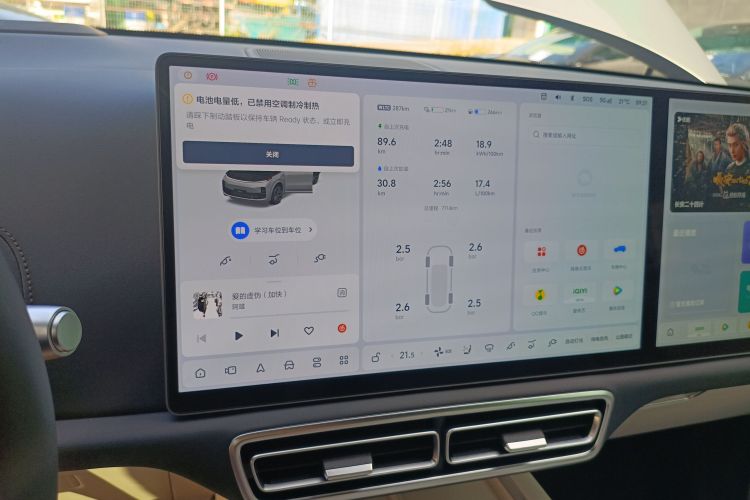 理想汽车 理想L9 2024款 Ultra局部细节16