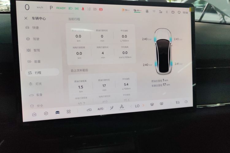 长安启源A07 2025款 蓝鲸增程版 230尊贵型中控内饰16