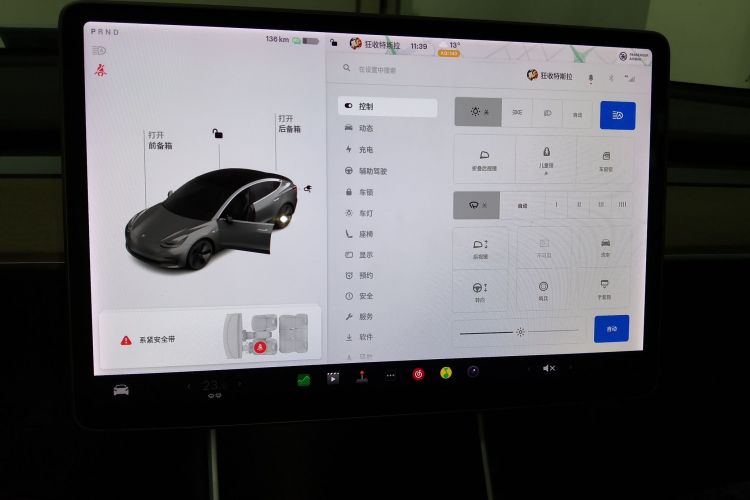 特斯拉 Model 3(进口) 2019款 长续航后驱版中控内饰16
