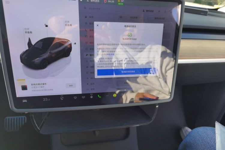 特斯拉 Model Y 2022款 后轮驱动版中控内饰16