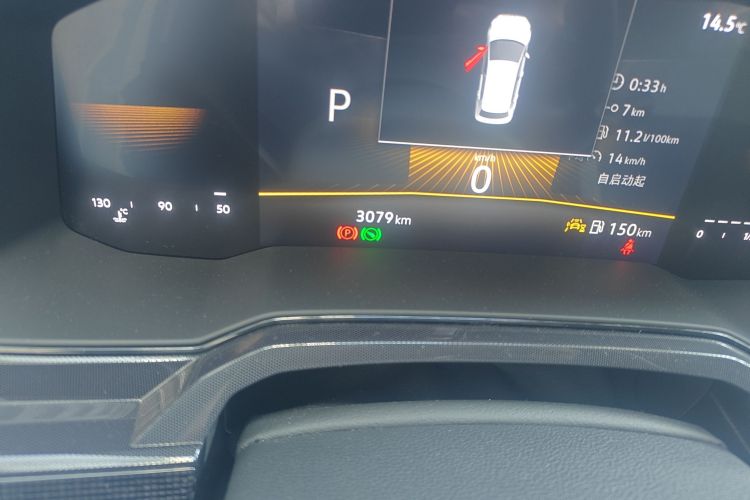 大众 朗逸 2025款 新锐 1.5L 出众新逸版中控内饰15