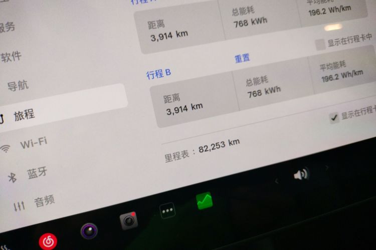 特斯拉 Model Y 2022款 长续航全轮驱动版中控内饰14