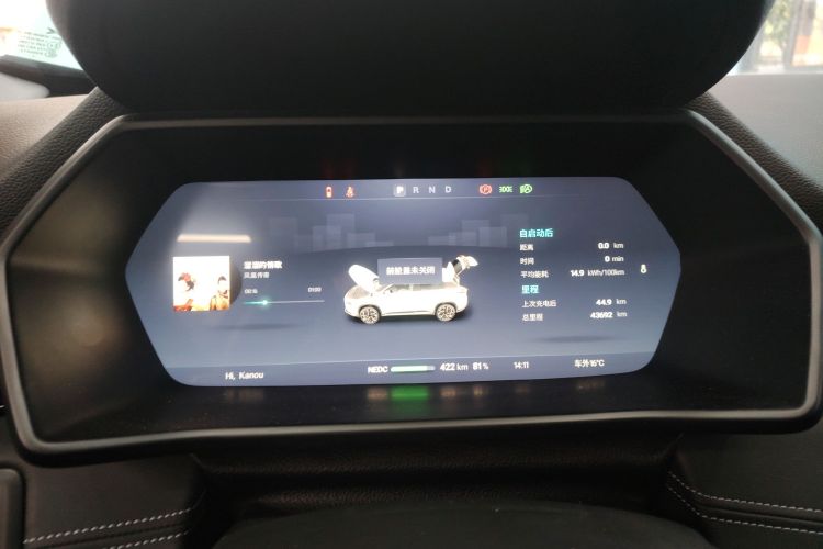 小鹏G3 2021款 G3i 520N中控内饰14