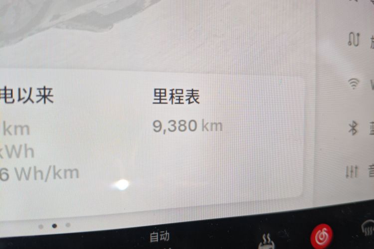 特斯拉 Model 3 2025款 改款 长续航后轮驱动版中控内饰15