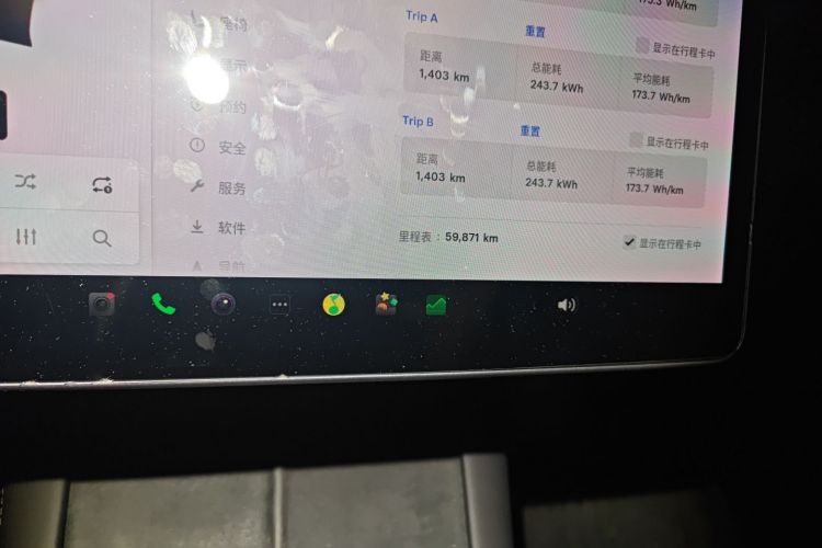 特斯拉 Model Y 2021款 长续航全轮驱动版中控内饰15