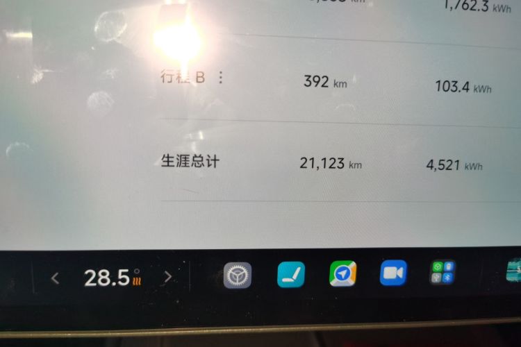 小米汽车 小米SU7 2024款 后驱超长续航高阶智驾Pro版中控内饰15