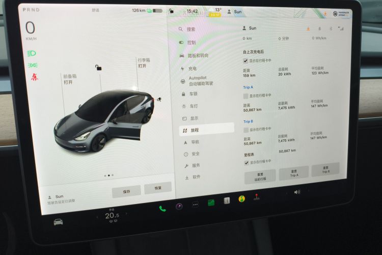 特斯拉 Model 3 2021款 标准续航后驱升级版中控内饰14