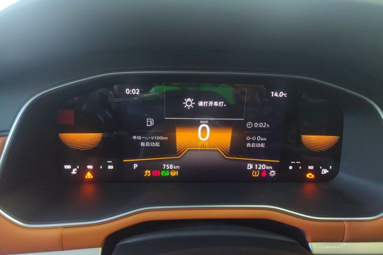 大众 宝来 2025款 200TSI DSG悦行导航版局部细节14