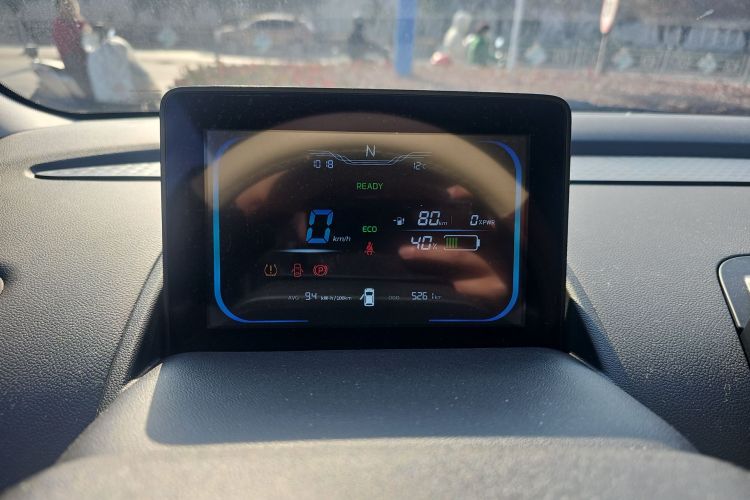 长安启源 长安Lumin 2023款 205km 香沁款中控内饰14