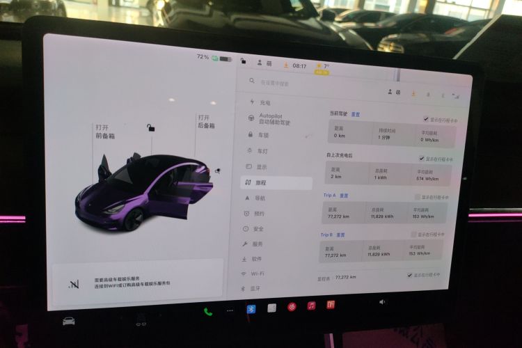 特斯拉 Model 3 2020款 长续航后轮驱动版局部细节14