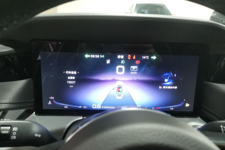 红旗H5 2023款 2.0T 自动智联旗畅版中控内饰14