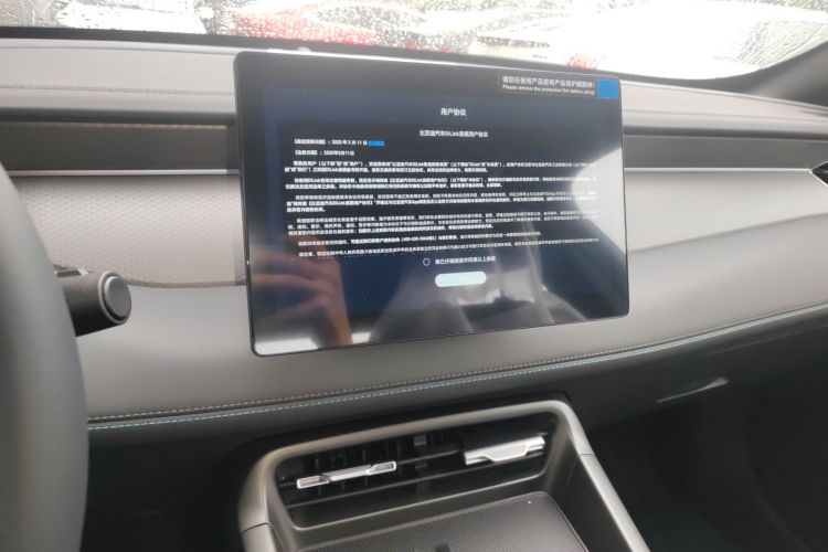 比亚迪 秦PLUS 2025款 DM-i 智驾版 55KM领先型中控内饰16