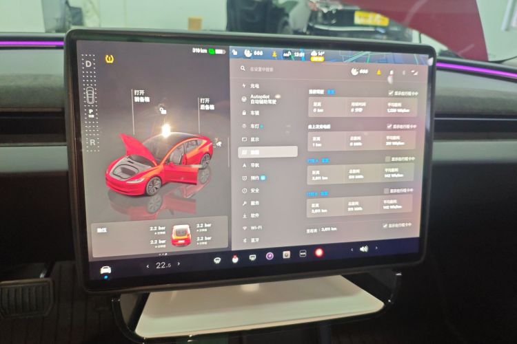 特斯拉 Model 3 2023款 后轮驱动版中控内饰16