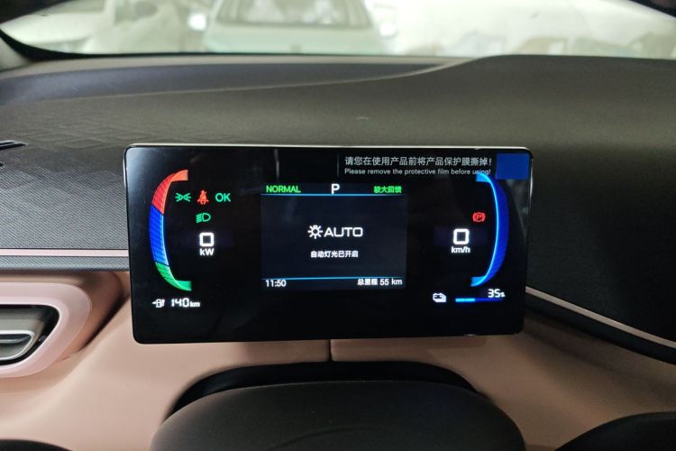 比亚迪 海鸥 2025款 智驾版 405km 自在版局部细节14