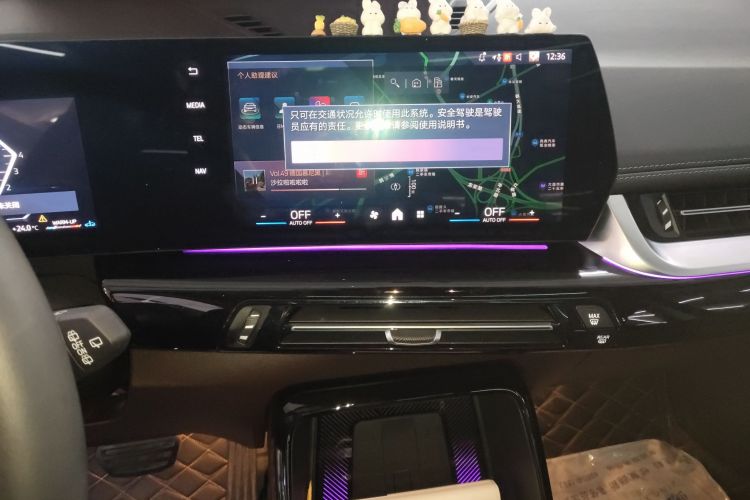 宝马X1 2023款 sDrive25Li X设计套装中控内饰16