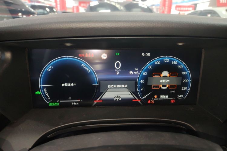 丰田 凯美瑞 2024款 双擎 2.5HG 尊贵版中控内饰14