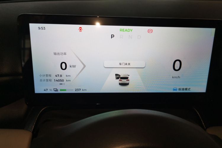 五菱汽车 五菱缤果PLUS 2024款 510km 旗舰版 四座版局部细节14