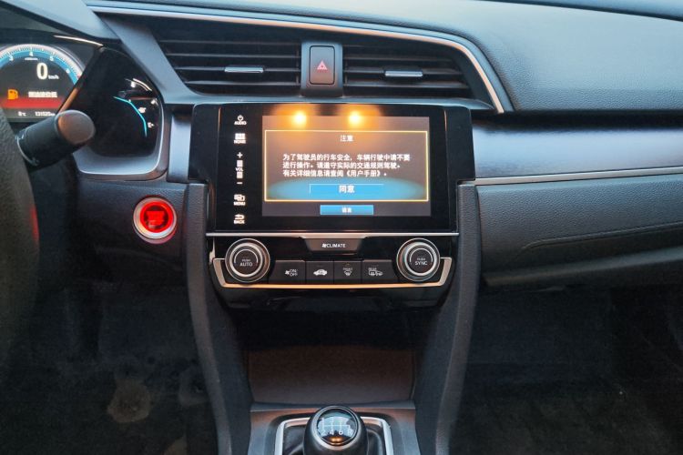 本田 思域 2016款 220TURBO 手动豪华版中控内饰16