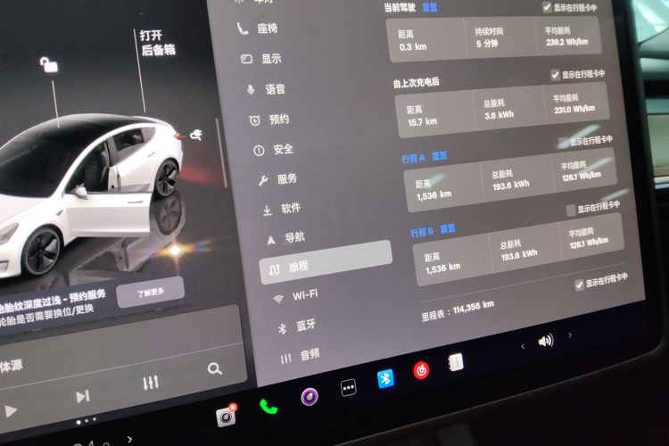 特斯拉 Model 3 2022款 后轮驱动版中控内饰14