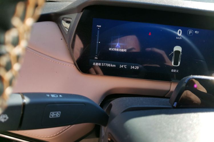 深蓝汽车 深蓝SL03 2023款 515MAX纯电版中控内饰15