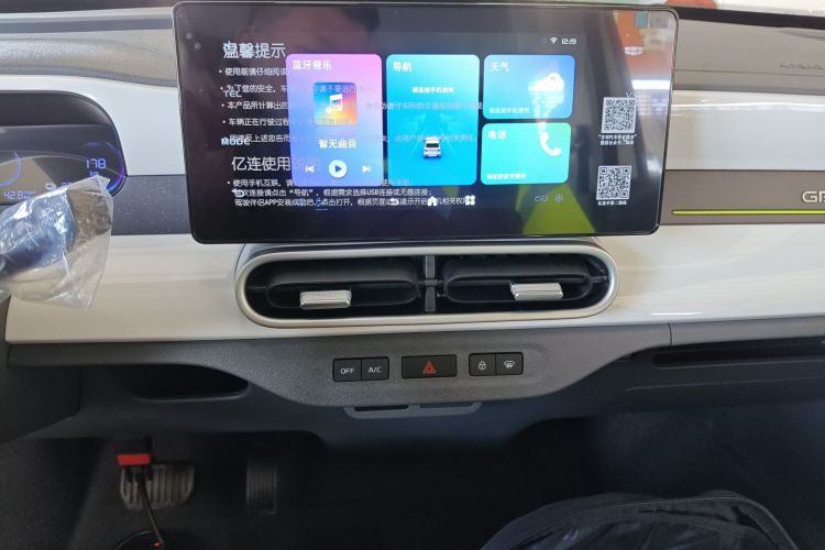 吉利银河 熊猫 2025款 210km 元气熊中控内饰16