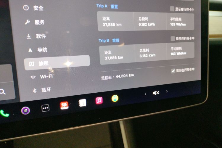 特斯拉 Model 3 2020款 改款 长续航后轮驱动版局部细节14