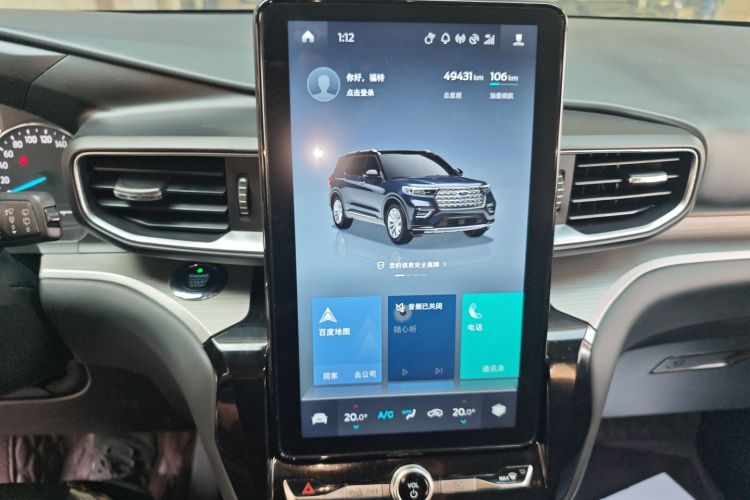 福特 探险者 2020款 EcoBoost 285 后驱风尚版 6座中控内饰16