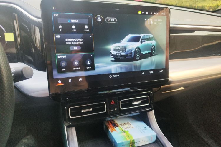 广汽传祺 传祺GS8 2022款 领航系列 2.0TGDI 两驱尊享版（七座）中控内饰16