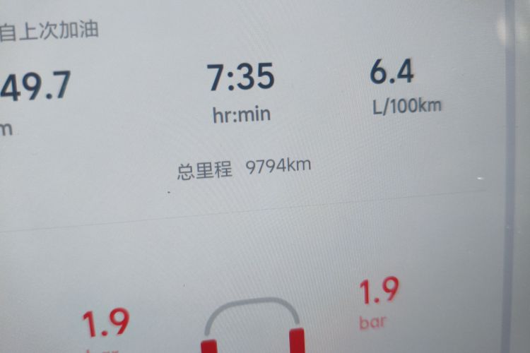 理想汽车 理想L6 2024款 Pro中控内饰15