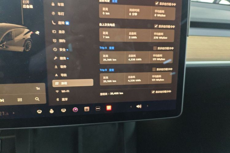 特斯拉 Model Y 2021款 长续航全轮驱动版 3D7中控内饰14