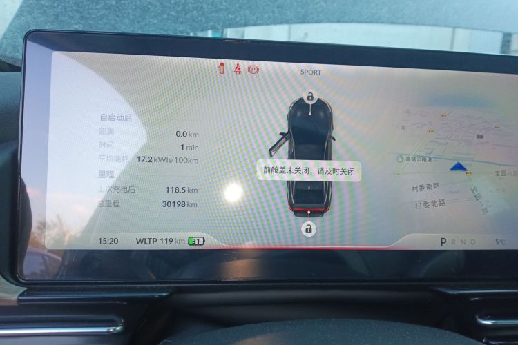 小鹏P5 2021款 460G+中控内饰14