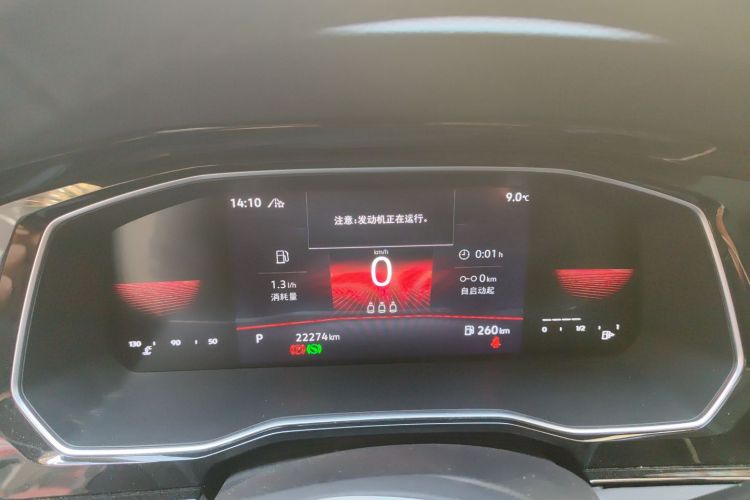 大众 速腾 2021款 280TSI DSG舒适智联版中控内饰14