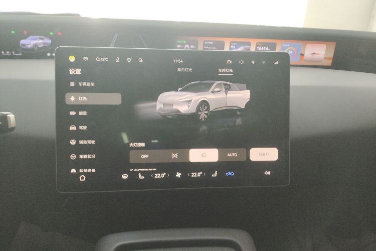 阿维塔07 2024款 Max增程版中控内饰16