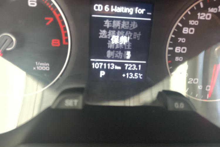 奥迪A4L 2016款 35 TFSI 典藏版 S line舒适型中控内饰15