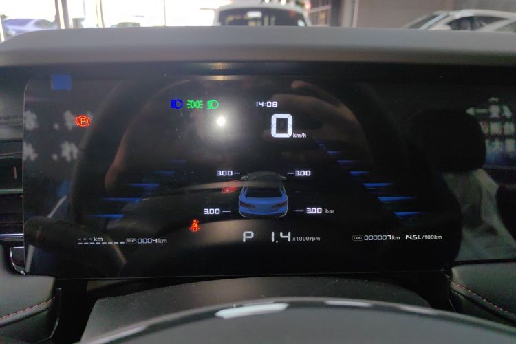 荣威i5 2026款 1.5L CVT豪华版中控内饰14