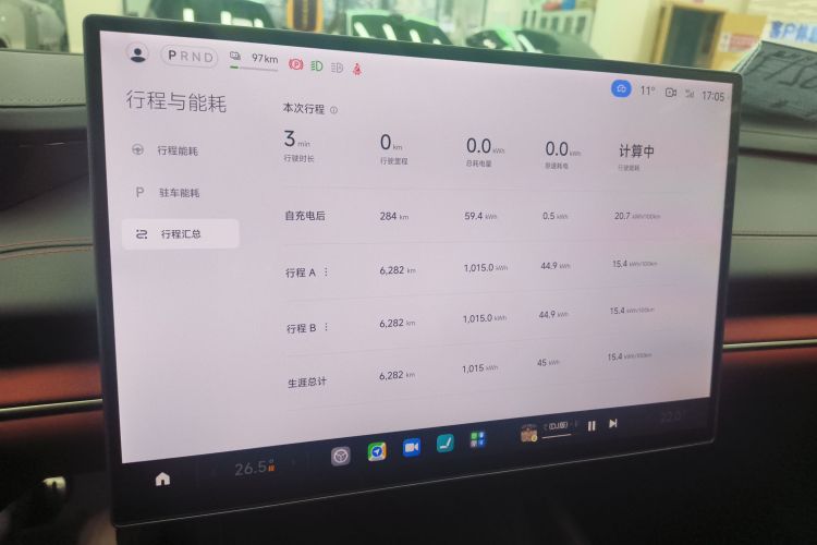 小米汽车 小米SU7 2024款 四驱超长续航高阶智驾Max版中控内饰14