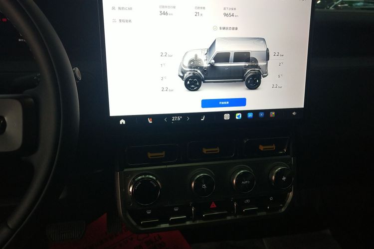 奇瑞iCAR V23 2026款 401两驱超级运动版中控内饰16